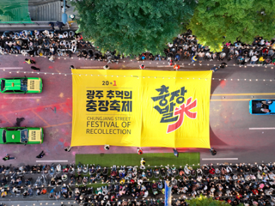 파이어아트 퍼레이드8.png