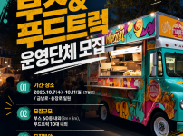 KakaoTalk_20260720_091103396.png