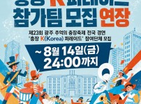 KakaoTalk_20260728_175810388.jpg