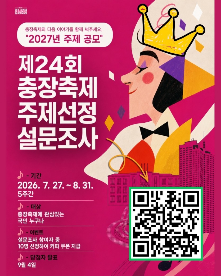 설문조사.jpg