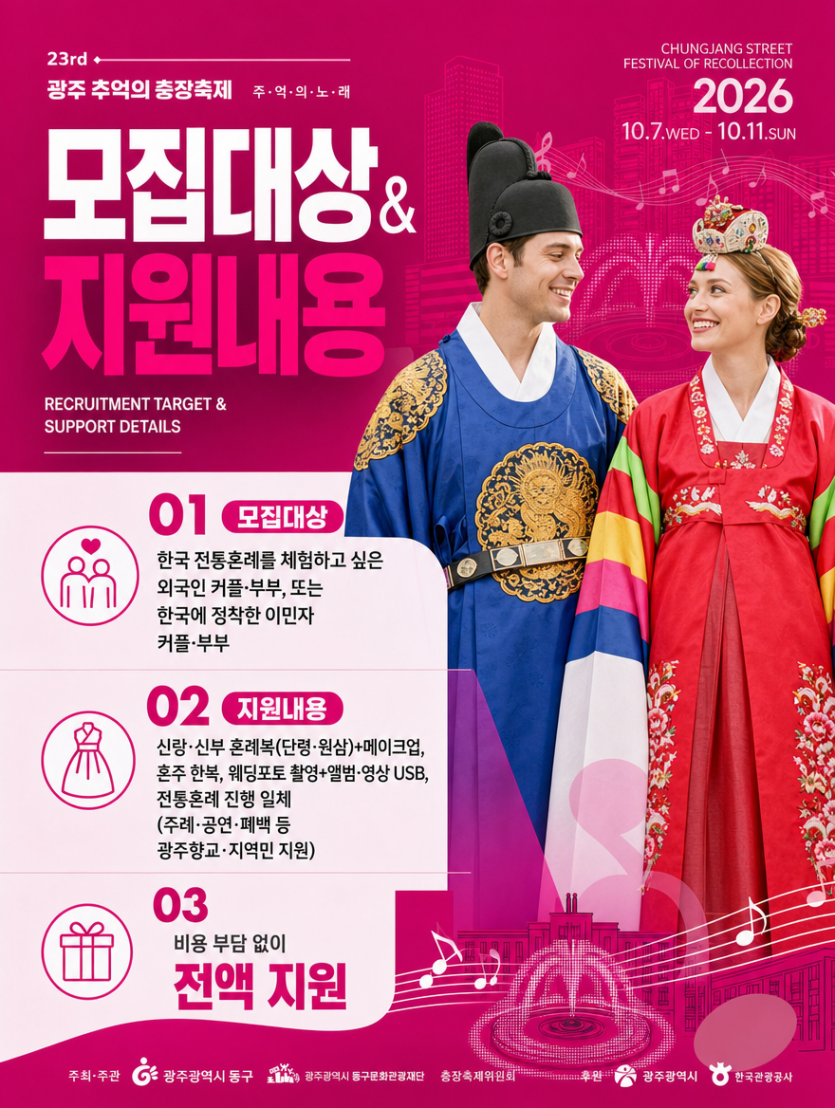 KakaoTalk_20260720_091054496_01.png