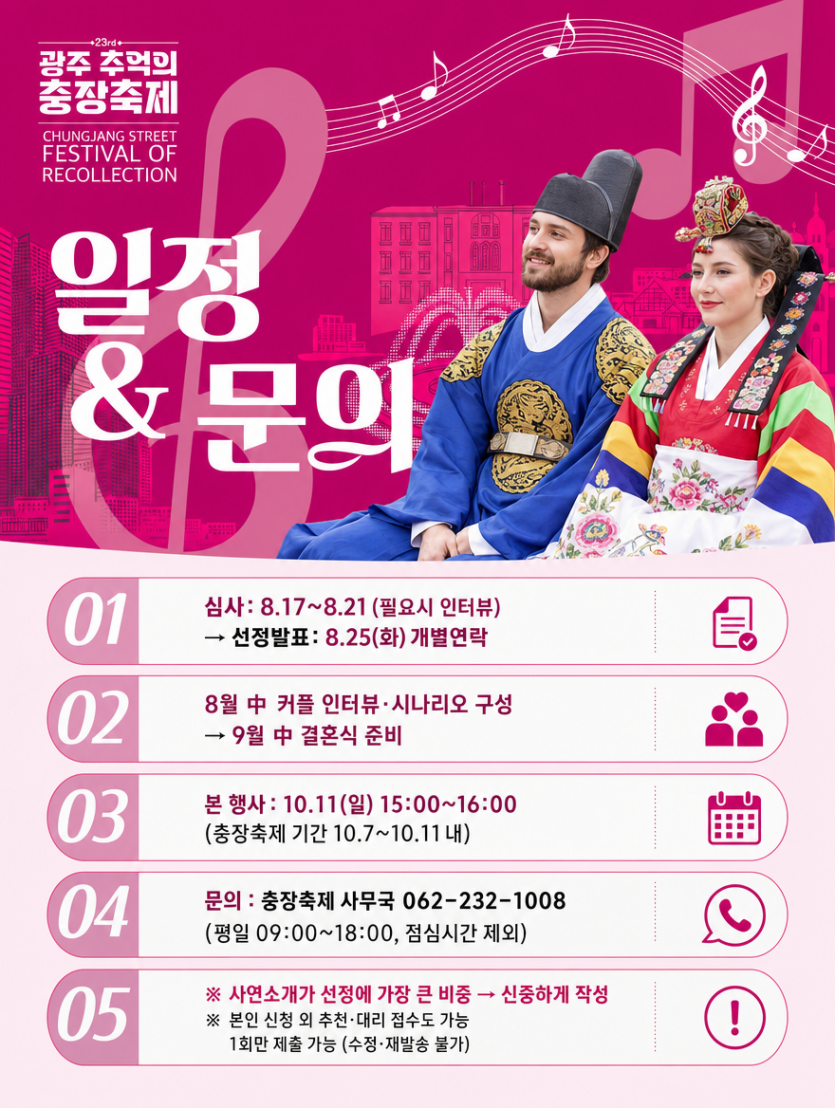 KakaoTalk_20260720_091054496_02.png