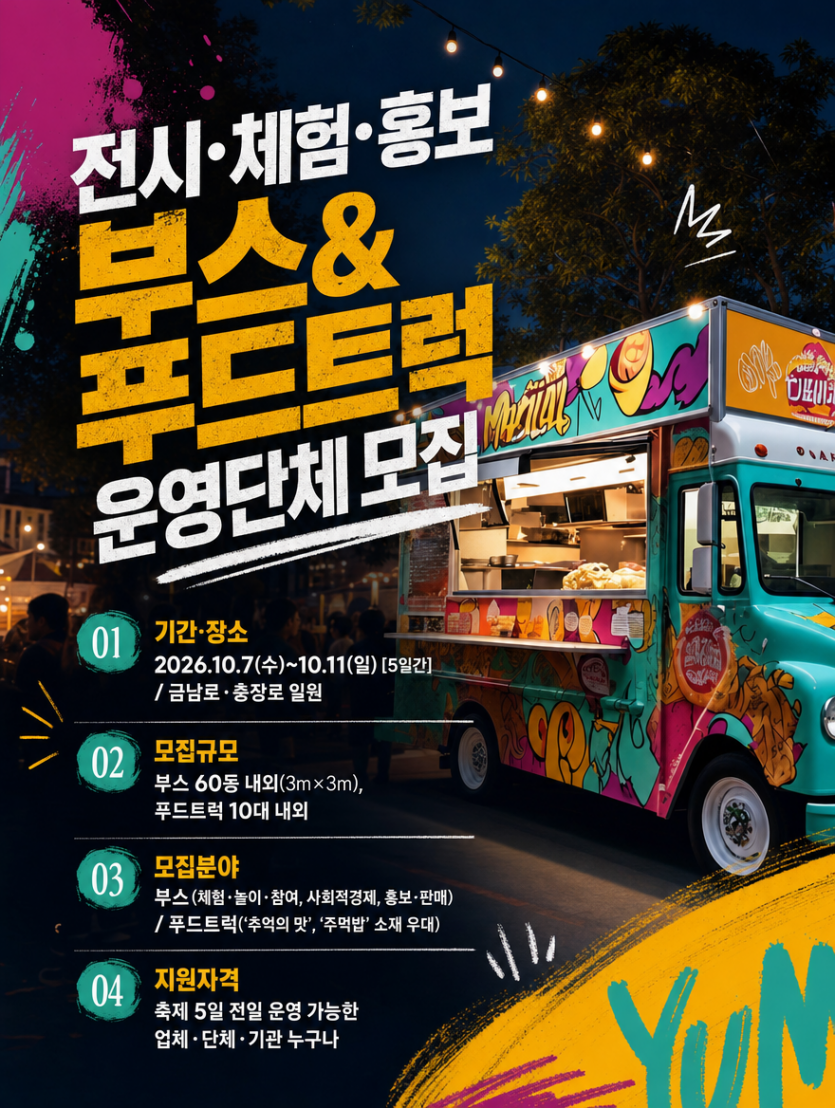 KakaoTalk_20260720_091103396.png