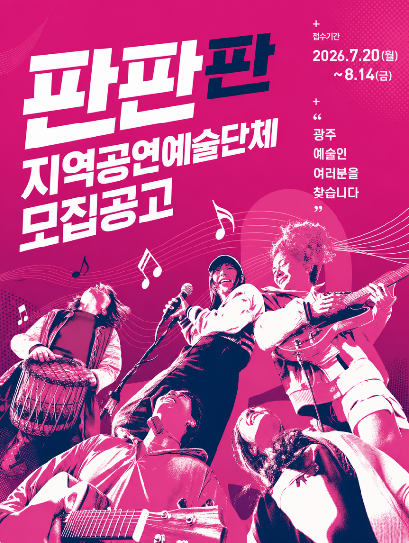 KakaoTalk_20260720_091432604.png