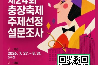설문조사.jpg
