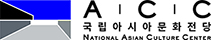 국립아시아문화전당